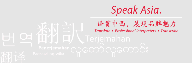 Certified Translation Services