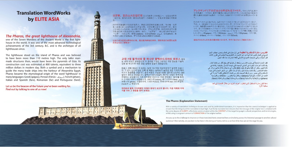 Translations Careers Fair in Hong Kong